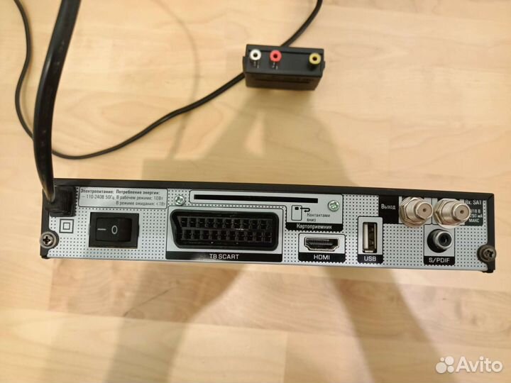 Ресивер Телекарта