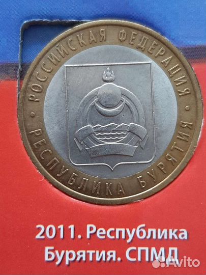 Юбилейные монеты. Республики