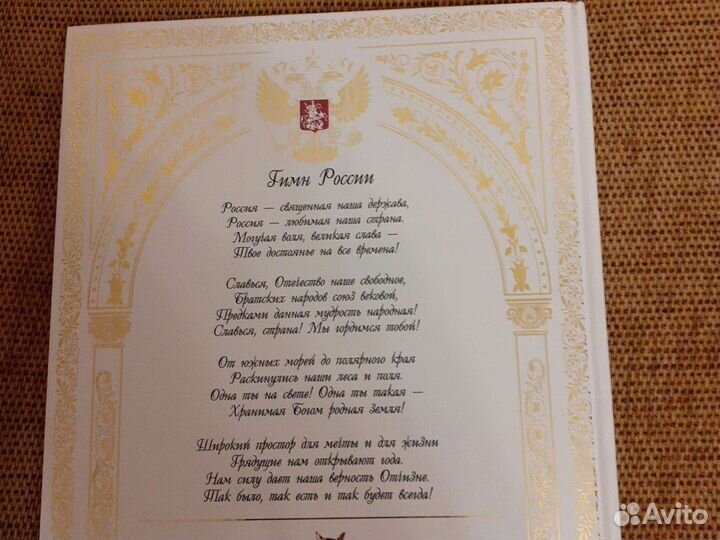 Рооса Московский кремль из глубины веков