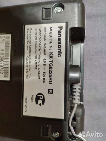 Panasonic KX-TG8225