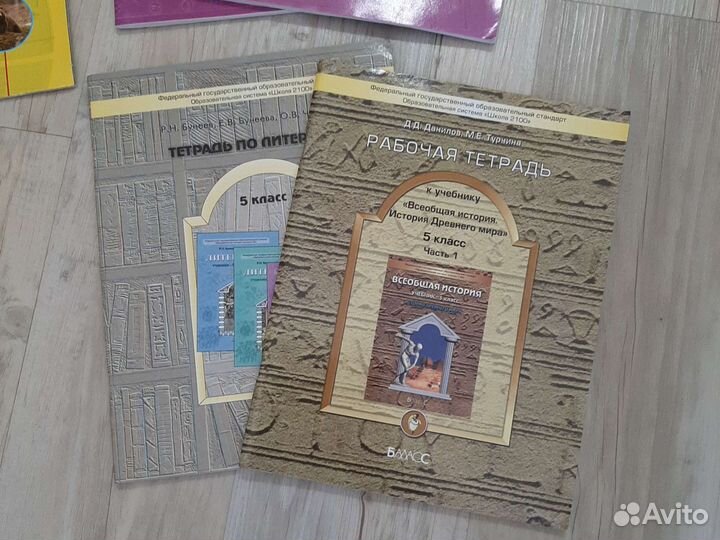 Контурные карты, атлас 7 класс