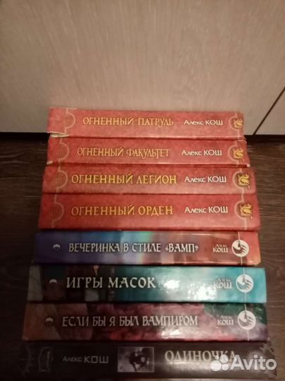 Книги. Фантастика. Книги по играм