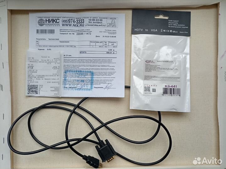 Кабель full hdmi в VGA