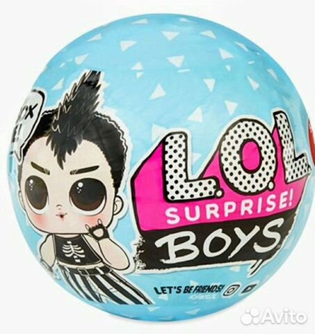 Кукла лол мальчик оригинал