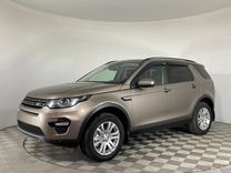 Land Rover Discovery Sport 2.0 AT, 2016, 187 230 км, с пробегом, цена 2 197 000 руб.