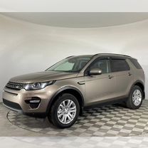 Land Rover Discovery Sport 2.0 AT, 2016, 187 230 км, с пробегом, цена 2 041 000 руб.