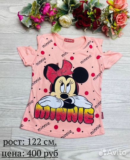 Футболка детская для девочки