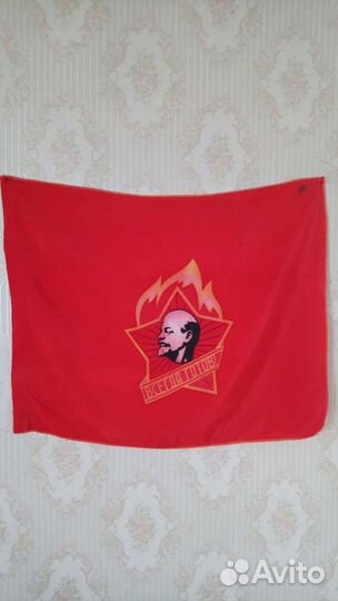 Флаги и вымпелы СССР