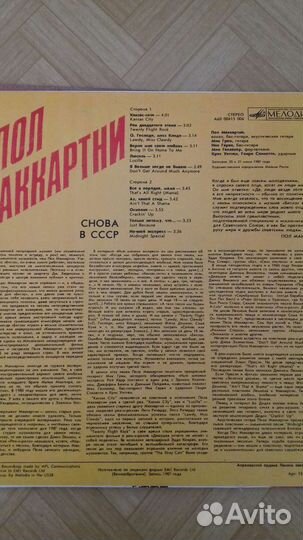 Грампластинки