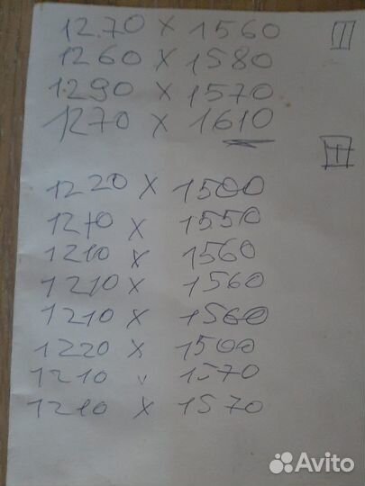 Окна пластиковые бу