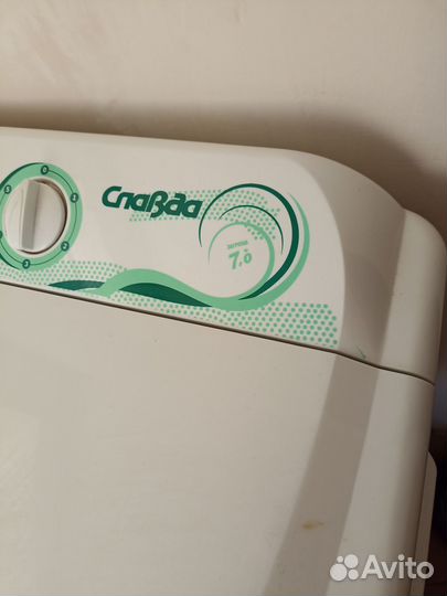 Стиральная машина бу