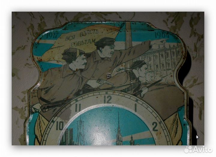 Часы Ходики Вся Власть Советам 1917-1964г