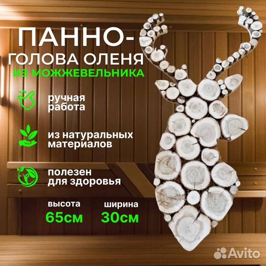 Панно из можжевельника, красиво и полезно