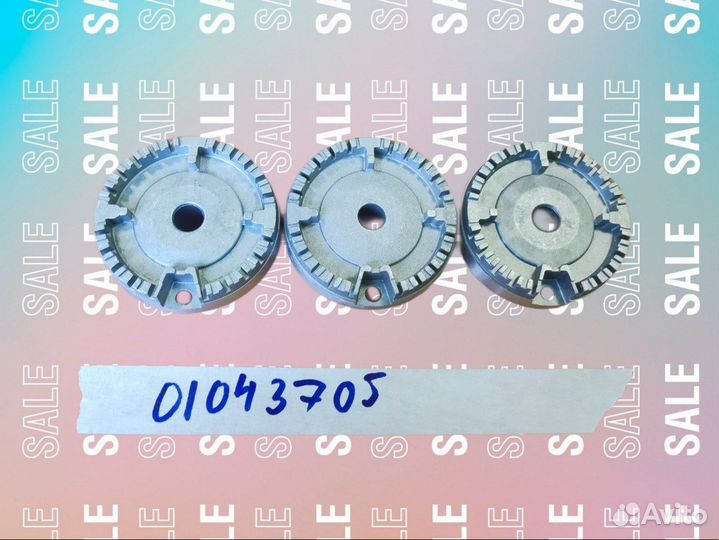 Рассекатель для газовой плиты