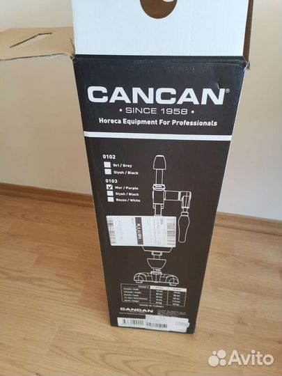 CanCan 0103 соковыжималка профессиональная новая
