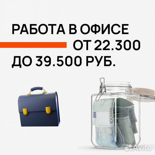 В центре города, оператор техподдержки