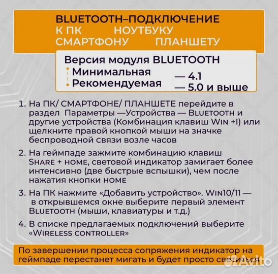 Геймпад игровой,без задержки,Magic Ghost