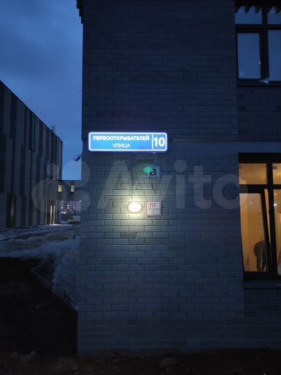 1-к. квартира, 38 м², 6/16 эт.