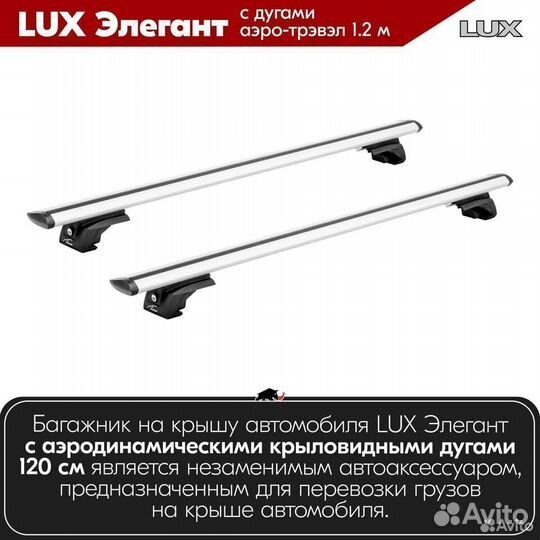 Багажник Kia Sorento I 2000-2009 LUX Silver