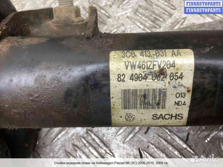 Амортизатор Volkswagen Passat B6 (3C), 2006