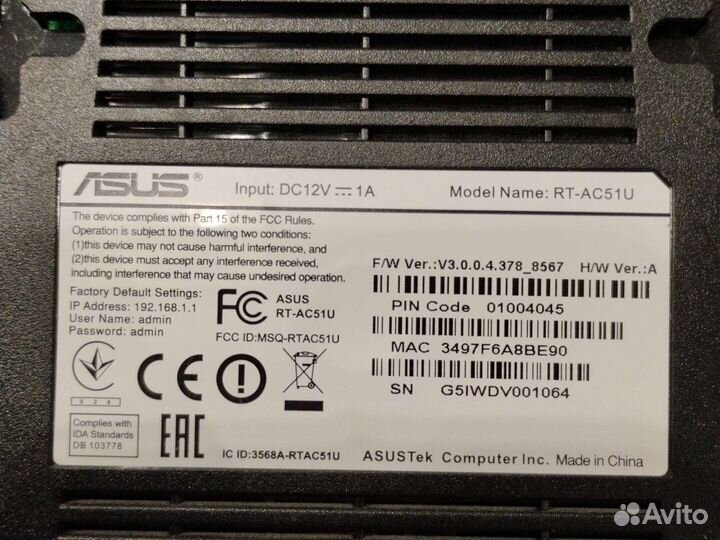 Продано Роутер Asus RT-AC51U