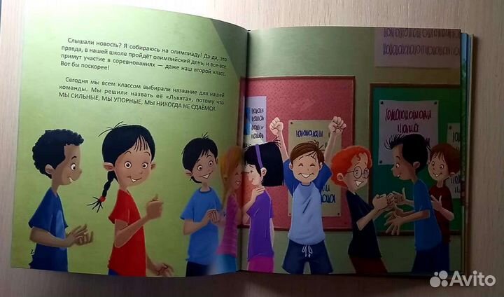 Ты можешь все