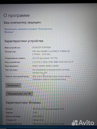 Msi pulse gl66, i5-11400H, 32гб, RTX 3050 4gb