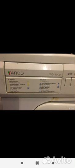 Стиральная машина Ardo на запчасти