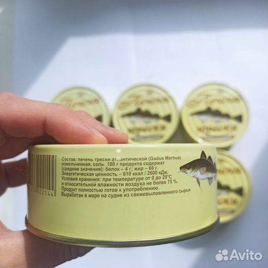 Печень трески по-Мурмански море