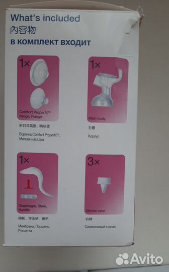 Ручной молокоотсос Pigeon с бутылочкой