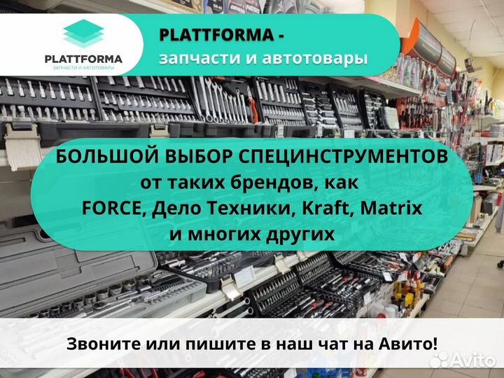 Съемник клемм