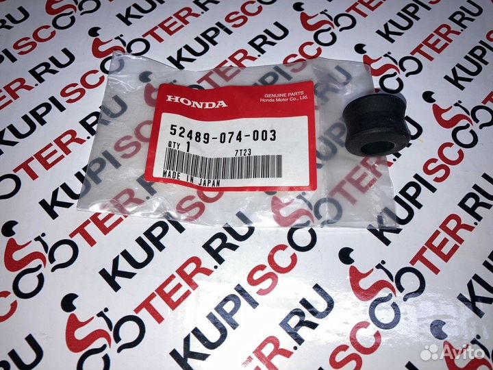 Сайлентблок Honda Gyro X (52489-074-003) Япония