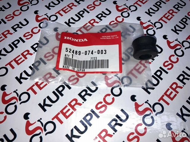 Сайлентблок Honda Gyro X (52489-074-003) Япония