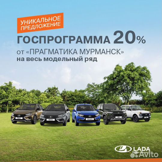 LADA Vesta 1.8 CVT, 2024