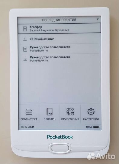 Pocketbook 606 / 616