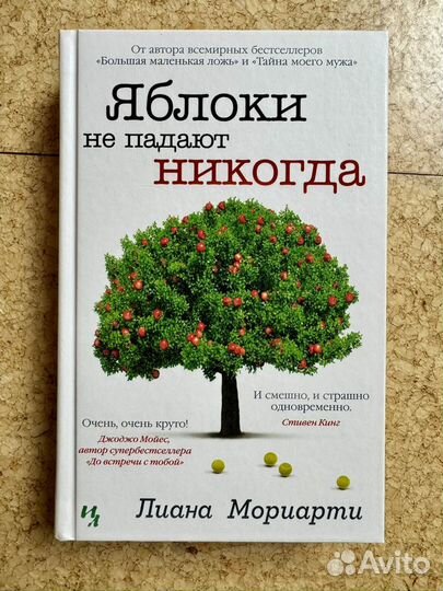 Книги современных зарубежных авторов