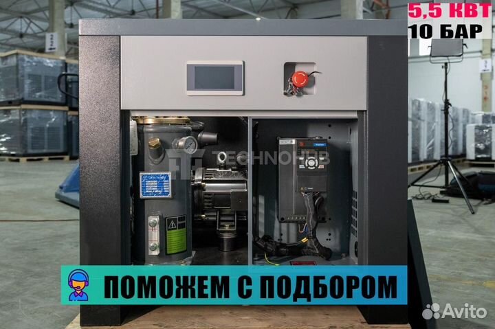 Винтовой компрессор ironmac IC 7,5/10 C VSD