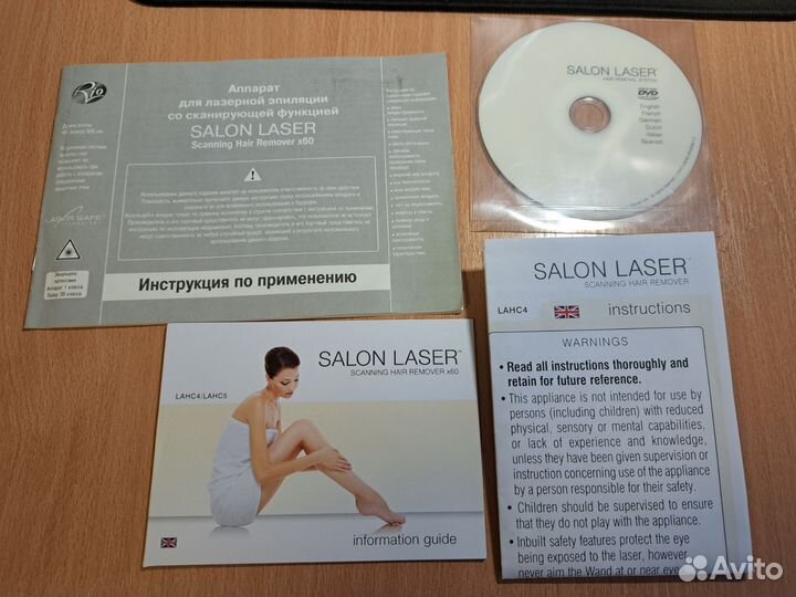 Эпилятор лазерный rio salon laser, lahsw-4000