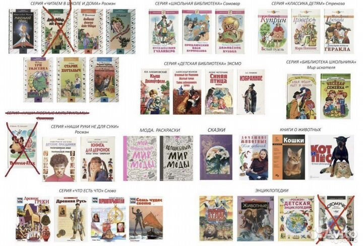 Книги детские