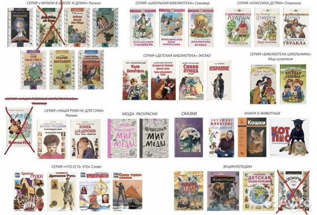 Книги детские