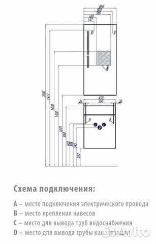 Зеркало в ванную комнату 46 см