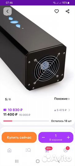 Рециркулятор бактерицидный новый