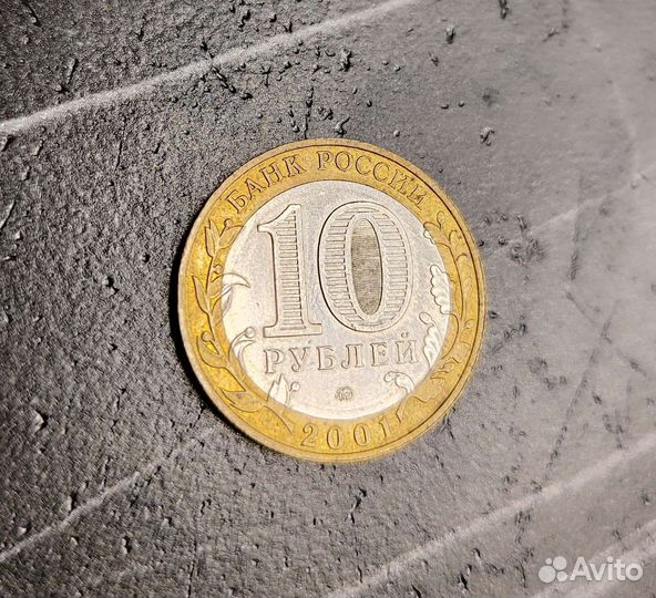 Монета Юрий Гагарин 1961 года