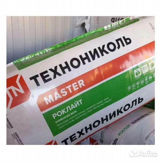 Роклайт утеплитель напрямую с завода