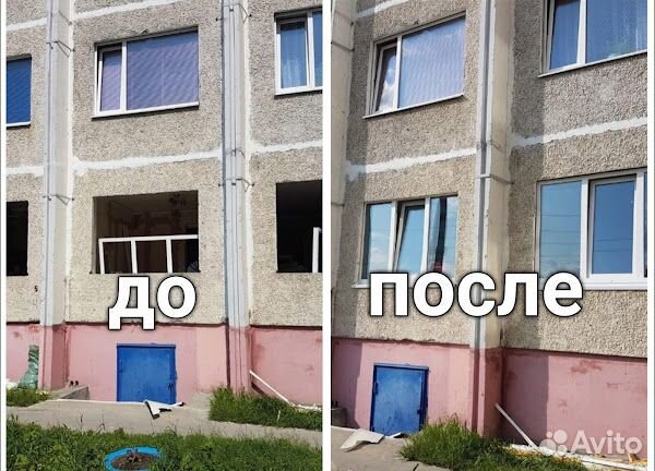 Пластиковые окна, балконы под ключ