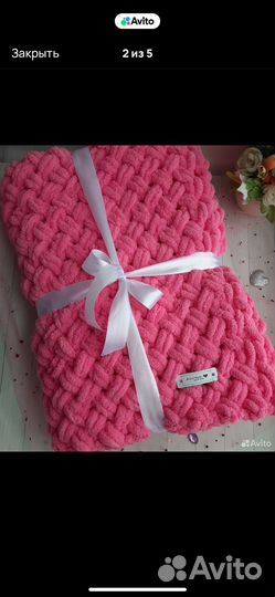 Плед 100 на 80