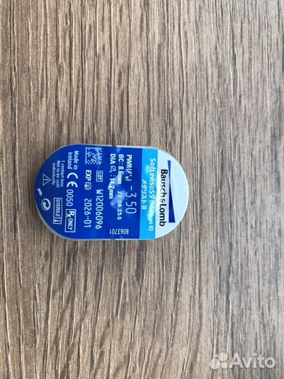 Линзы контактные bausch&lamb -3,5