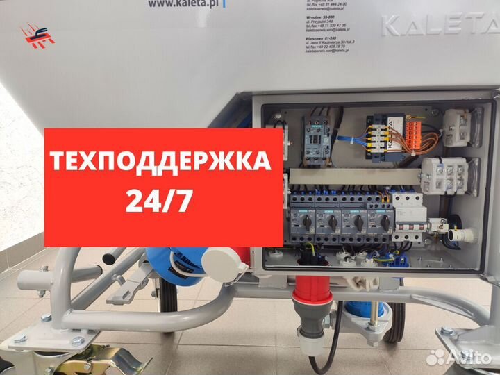 Штукатурная станция Калета 5 380В