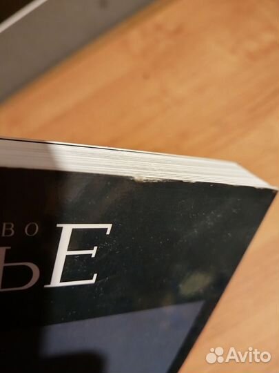 Каталог Искусство Картье 1992г