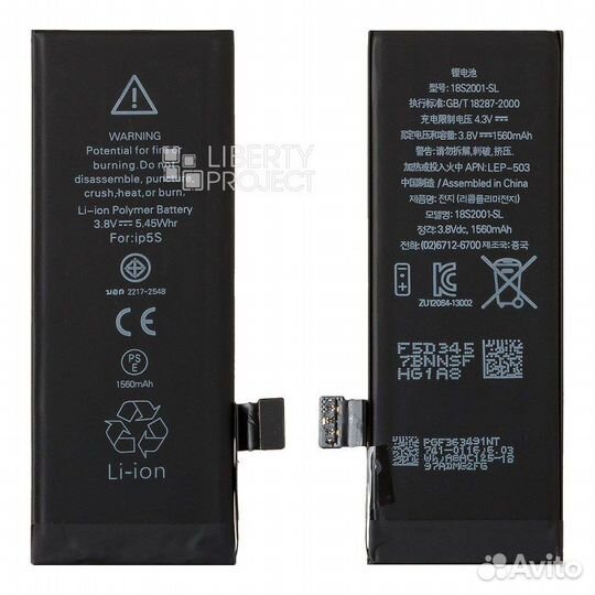 Аккумулятор iPhone 5S/5C (Filling)